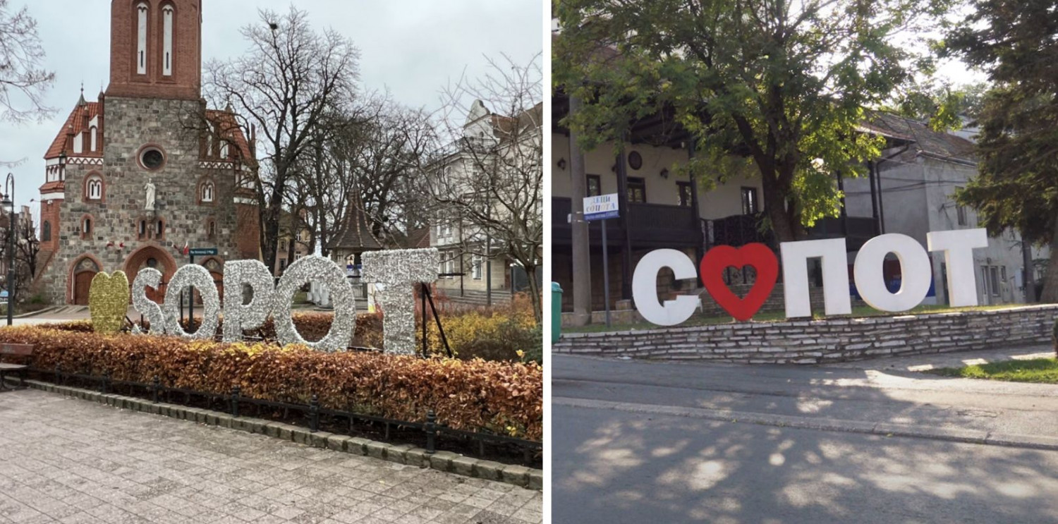 Po lewej napis promujący polski Sopot w okresie świątecznym. Po prawej napis promujący Sopot bułgarski.